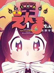 纸上银河 漫画改编影视在线看
