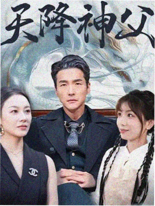 长夜将尽 热播剧集在线看