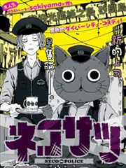 第九封信 漫画改编剧集在线看