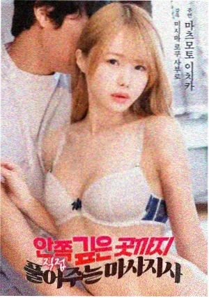 归途列车 在线观看电影