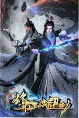 月见町奇谭 动漫番剧在线观看