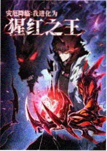 深蓝信标 动漫在线播放